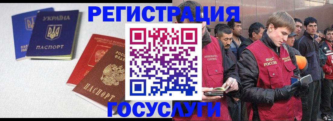 где прописаться в Красном Сулине
